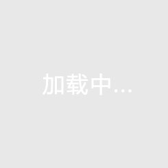 置地東方廣場(chǎng)